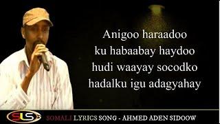 AHMED ADEN SIIDOW - IN JACAYLKU HALIS YAHAY - HEES QORAN - SOMALI LYRICS SONG