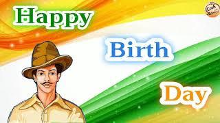 Bhagat singh birthday status | Bhagat Singh status | 28 september | status for WhatsApp