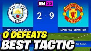 SM25 BEST TACTICS! ️0 DEFEATS SOCCER MANAGER 2025 BEST TACTIC