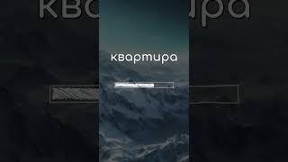  Часто употребляемые английские слова  Английский уроки для среднего уровня  #английскиеслова