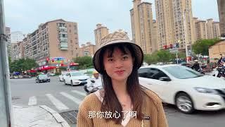 带越南妹妹去感受中国的治安？小妹一直夸中国治安很安全，中国好