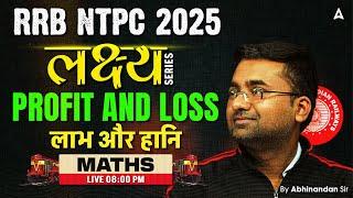 RRB NTPC Classes 2024-25 | RRB NTPC Maths Class | Maths PROFIT & LOSS | By Abhinandan Sir