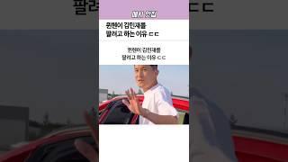 뮌헨이 ‘김민재’를 팔려고 하는 이유ㄷㄷ