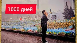 1000 дней Войны,  выставка фотографий в Сербии, Белград