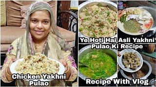 Chicken Yakhni Pulao | How To Make A Perfect Yakhni Pulao | Ye Hoti Hai Asli Yakhni Pulao Ki Recipe