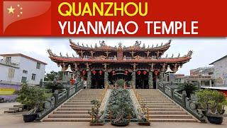 QUANZHOU  - Yuanmiao Temple 元妙觀