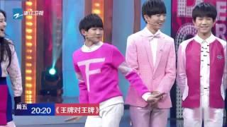 【TFBOYS十年一顾杂货铺分店】[160309]0311预告：TFBOYS对战SHE[1080P]