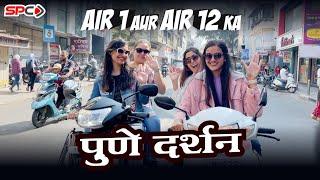 VLog - Aao tumhe PUNE ghumaye  | AIR with Ankita and Pooja mam ️