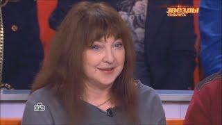 Екатерина Семёнова в передаче "Звёзды сошлись" НТВ Эфир 05.11.2017