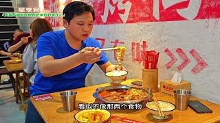 烤鸭+冒菜的组合，就是火爆成都的“邬三冒烤鸭”，爱吃肉的可千万不要错过。