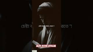 Abu Toha Muhammad Adnan #sad #shortvideo #shorts #youtubeshorts #trendingshorts