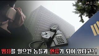 먹튀검증 하면서 먹튀사이트와 연관성이 확인된 토토사이트 메이저클랜