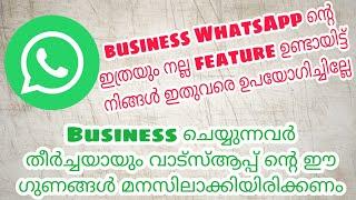 Whatsapp business account malayalam| Business WhatsApp features