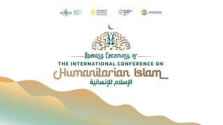  (Live) Opening Ceremony of The International Conference On Humanitarian Islam