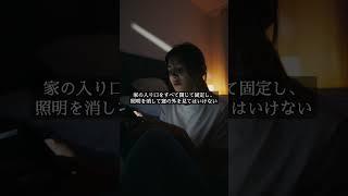 世界は３日間、闇に包まれる。2582年の未来人の予言　#Shorts #オカルト #予言