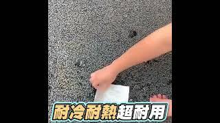 屋漏偏逢連夜雨! 不怕 黏起來就完事【D246】防水補漏膠帶