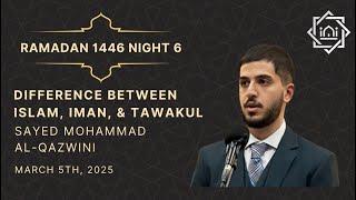 Difference Between Islam, Iman, & Tawakul | Ramadan 1446/2025 Night 5 | Sayed Mohammad Al-Qazwini