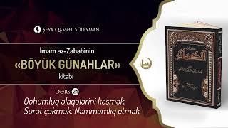 21. Qohumluq əlaqələrini kəsmək. Surət çəkmək. Nəmmamlıq etmək