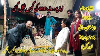 airport funny video 2023 | funny comedy stage drama 2023 by Saim Abbasi