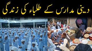 Deeni Madaris K Students Ki Sada See Zindagi | Drululoom Hanfia Ghosia Tariq Road  | Shah Faizan