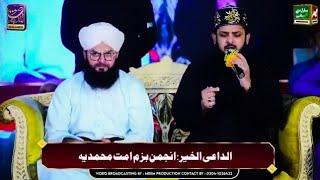 Letest Mehfile Naat - Zohaib Ashrafi With Mufti Samar Abbas 2022