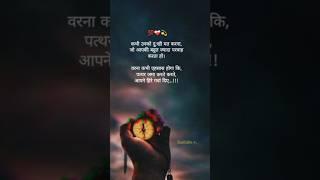Brocken #breakup status videos#mood off#Whatsapp status#Sad shayri#Short#Viral#Tredding