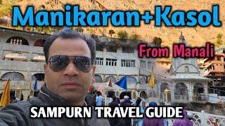 4K|Manikaran | Manali To Manikaran | Manikaran Sahib | Manikaran Tour Guide 2024