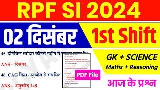 RPF SI 02 Dec 1st Shift Analysis 2024 | RPF SI EXAM Analysis 2024 | RPF SI ANALYSIS 2024  TODAY