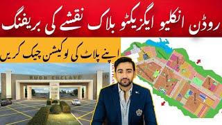 Which sector is best and developed ? Rudn enclave Rawalpindi | near ring Road Rawalpindi