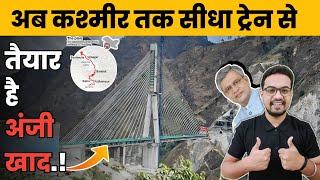 Anji Khad Bridge Is Ready | India's First Railway Cable Stayed Bridge | Indian Railways