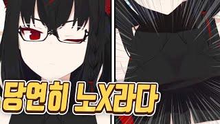 Kurokami's sensational Live2D Debut