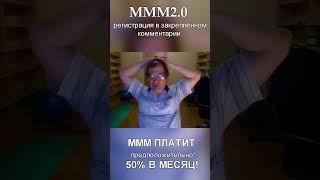 Сергей Мавроди воевал с системой! Фильм "Пирамида" это сказка, придуманная лохами сценаристами.