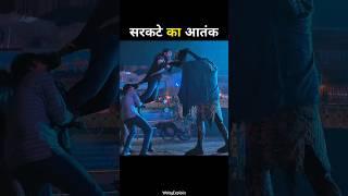 Stree 2 Movie Explain in hindi Part 2 | #movie #explained #bollywood #newmovie #fullmovie #shorts