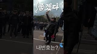 행사 럭키 드로우 상품은 도대체 누가 받는거야? 엉? #shorts