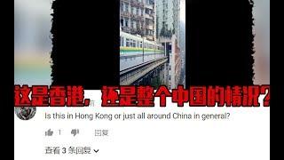 各国网友热议抖音中国21世纪科技技术！youtube评论翻译