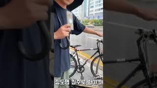 이정도면 완전침수 #전기자전거