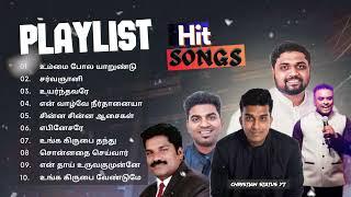 Tamil Christian songs playlist 2024 | Tamil Christian Hit songs playlist | Tamil Christian songs.