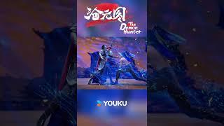 ️Zhuang Sheng.Let's strike.#沧元图 #TheDemonHunter #shorts #anime #youku #沧元图2