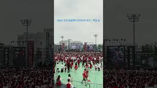 2024 고대 입실렌티 다이나믹듀오 죽일놈 라이브 #2024 #고대 #입실렌티