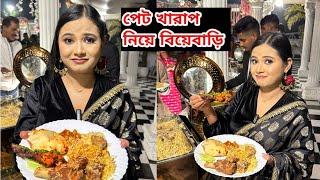 Pet Kharap nie Biebari khelam  | ft. Midas Catering service