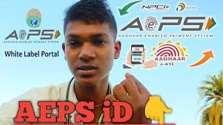 aeps id kaise le free me | aeps id kaise le free me 2024 |#aeps #csp #viralvideo