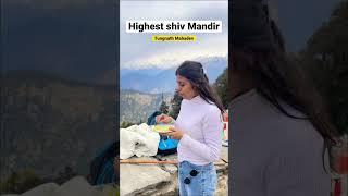 Tungnath Mahadev | Tungnath trek | how to reach tungnath