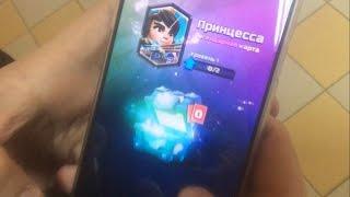 СМЕШНЫЕ РЕАКЦИИ ШКОЛЬНИКОВ НА ВЫПАДЕНИЕ ЛЕГЕНДАРОК В КЛЕШ РОЯЛЬ | CLASH ROYALE СМЕШНЫЕ МОМЕНТЫ ФЕЙЛЫ