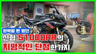 [2020 BMW S1000RR 시승기] 슈퍼바이크를 타는데 쿼터급 바이크를 타는 듯한 착각이 자꾸만 든다, 운동성능은 역시 M인가?