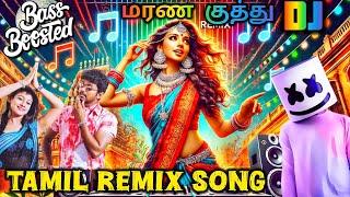 Kodambakkam Area Remix Song  | DJ Vibe Kuthu Mix 2025 | Tamil Remix Songs | தளபதி Remix #djtamilyt