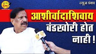 आशीर्वादाशिवाय बंडखोरी होत नाही ! | Amit Kale | Ganesh Naik | BJP | Mahayuti Sarkar | Interview |