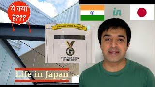 Duniya ki Sabse Choti Escalator || INDIAN IN JAPAN || Vikasdeep Singh