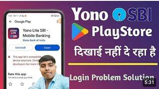 SBI YONO Or YONO Lite Not Working In My Mobile | Sbi Yono App Not Open in My Device 2025