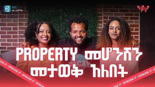 ህብረተሰብ እና FEMINISM | Netsanet Podcast EP.017