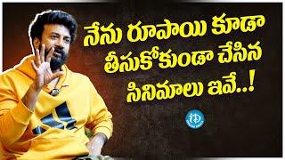 Actor Satyadev Exclusive Interview About Remuneration for Zebra Movie | Chanakya | iDream Media